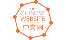 中文网 Domain Name Registration