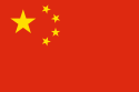 China International Domain Name Registration